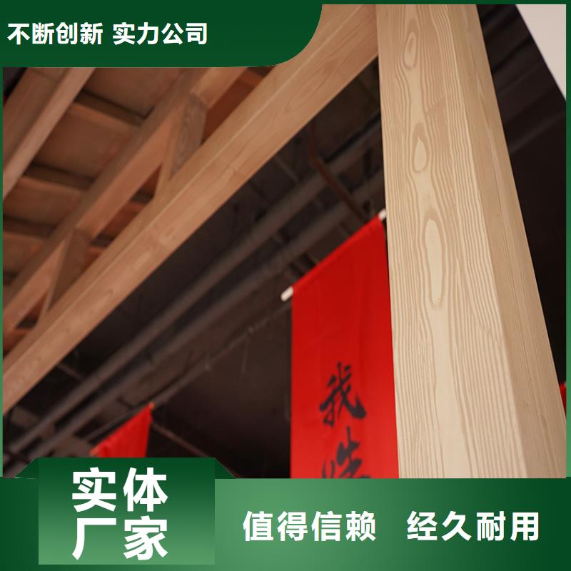 批发(华彩)廊架长廊木纹漆包工包料源头工厂