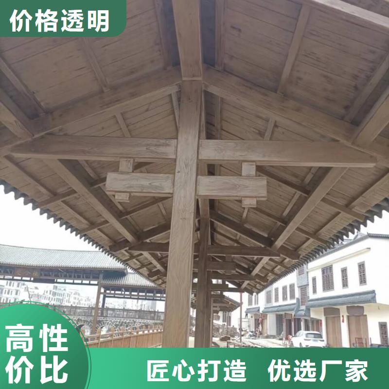 涼亭花架木紋漆源頭工廠