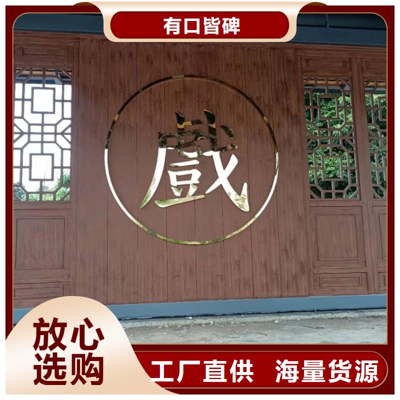 生態復古木紋漆批發施工