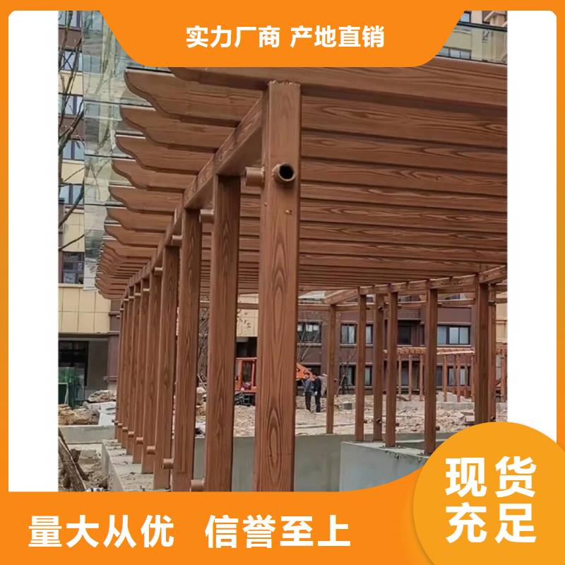 園林景區涼亭木紋漆批發價格