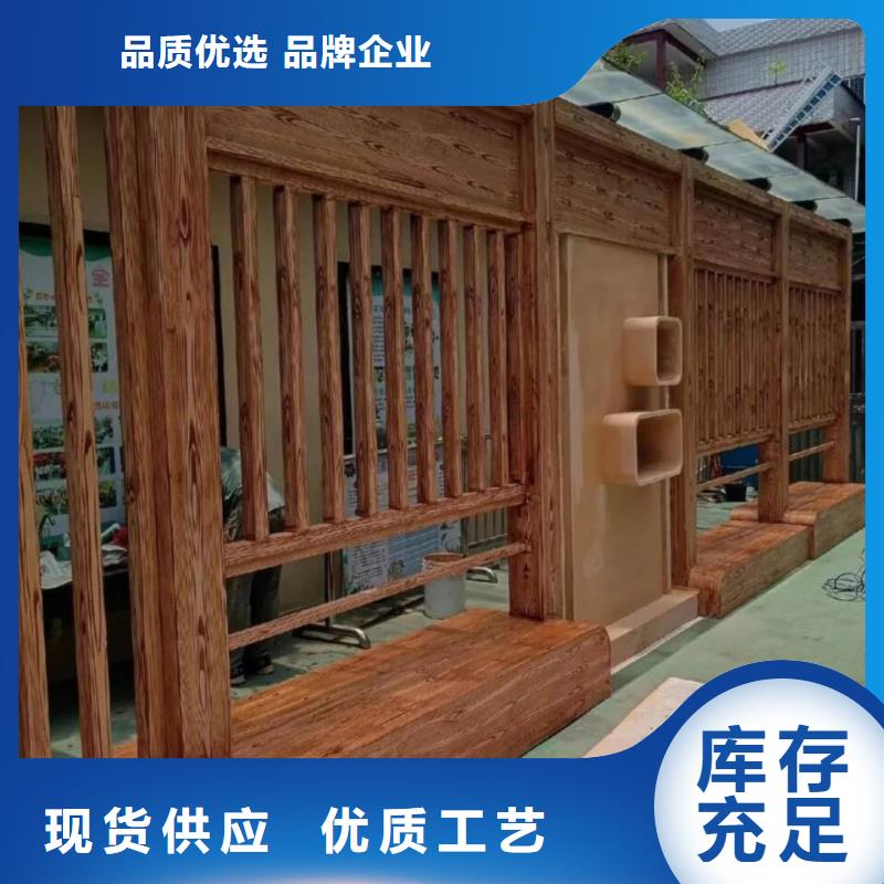 不銹鋼仿木紋漆，長廊花架木紋漆，水性木紋漆包工包料