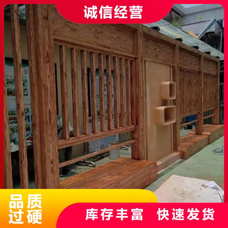 園林景區涼亭木紋漆批發價格