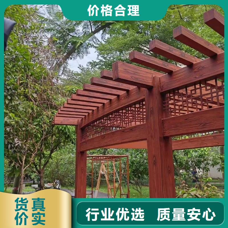 園林景區涼亭木紋漆批發價格