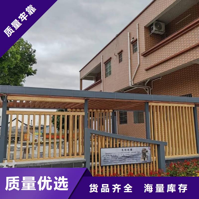 涼亭花架木紋漆源頭工廠