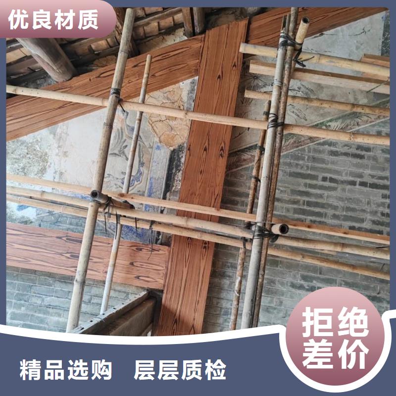 生態復古木紋漆廠家批發