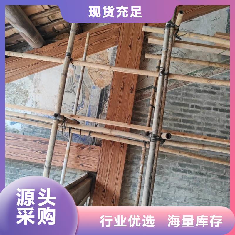 生態(tài)復(fù)古木紋漆，方鋼圓管木紋漆，藝術(shù)涂料源頭批發(fā)