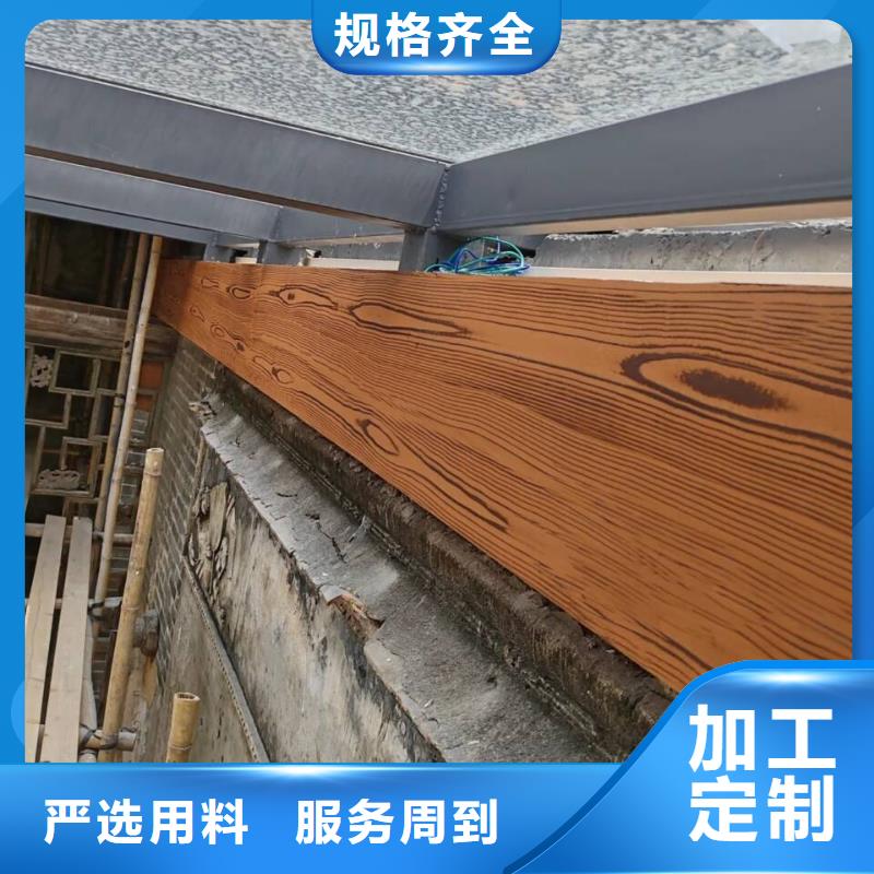 凉亭花架木纹漆源头厂家