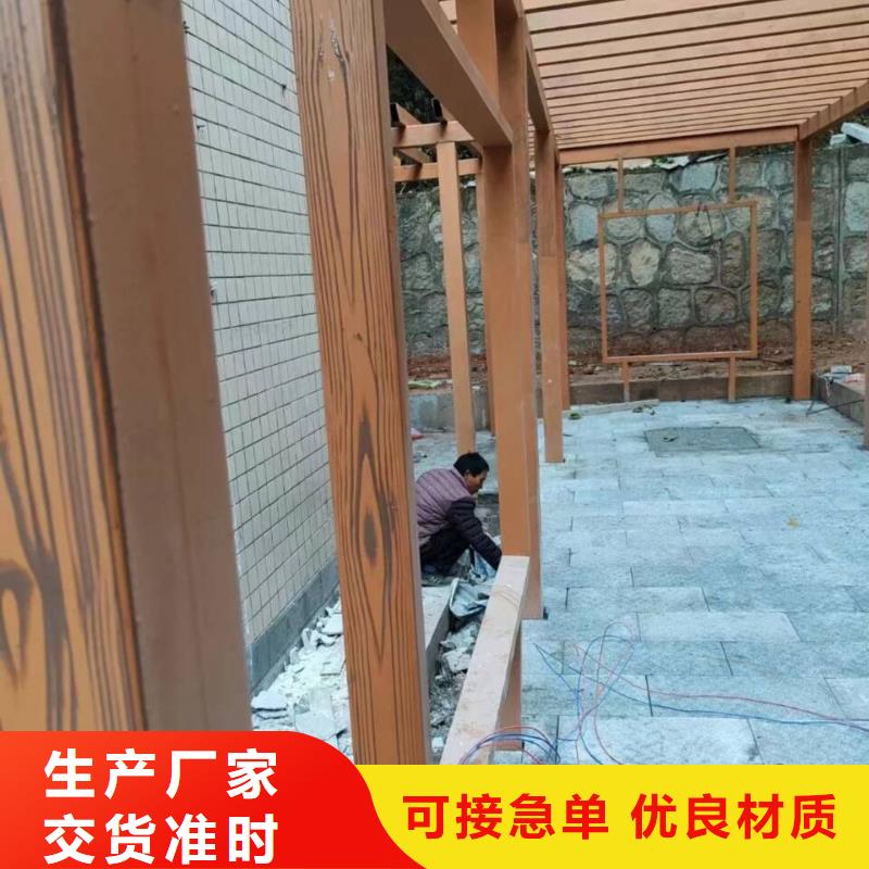 生態復古木紋漆，方鋼圓管木紋漆，藝術涂料源頭批發