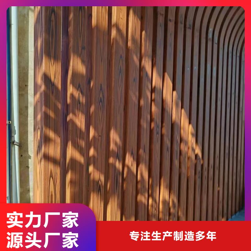 園林景區(qū)涼亭木紋漆廠家定制