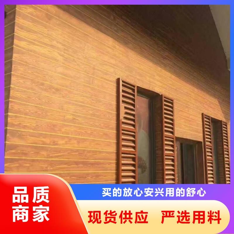 棧道護欄木紋漆批發廠家