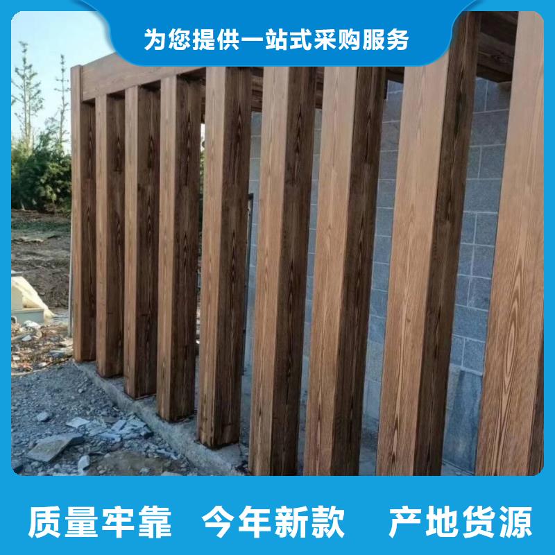 園林景區涼亭木紋漆批發價格
