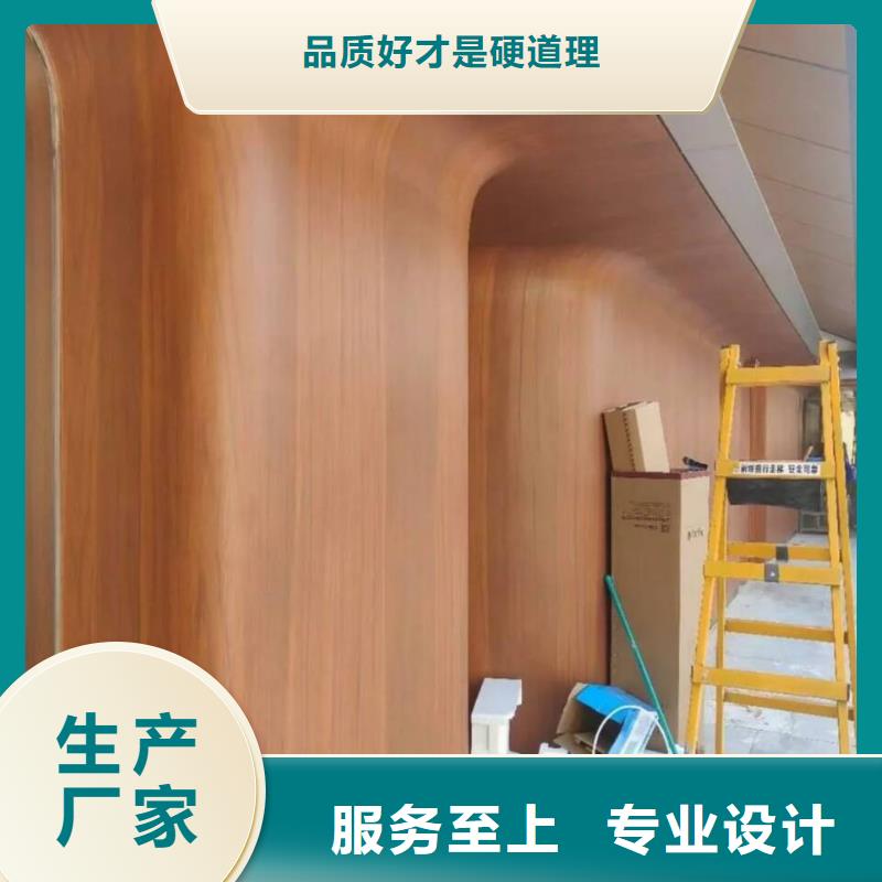不銹鋼仿木紋漆廠家定制