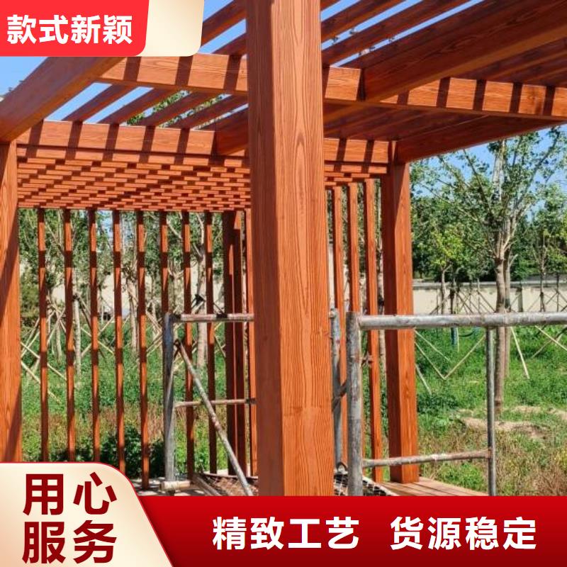水性環保木紋漆，涼亭花架木紋漆，仿木紋漆施工多少錢