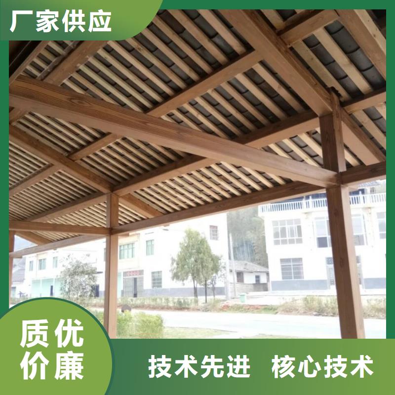 涼亭花架木紋漆批發多少錢