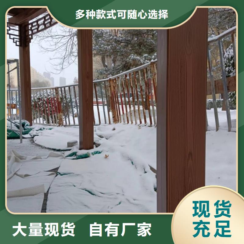 棧道護欄木紋漆廠家定制