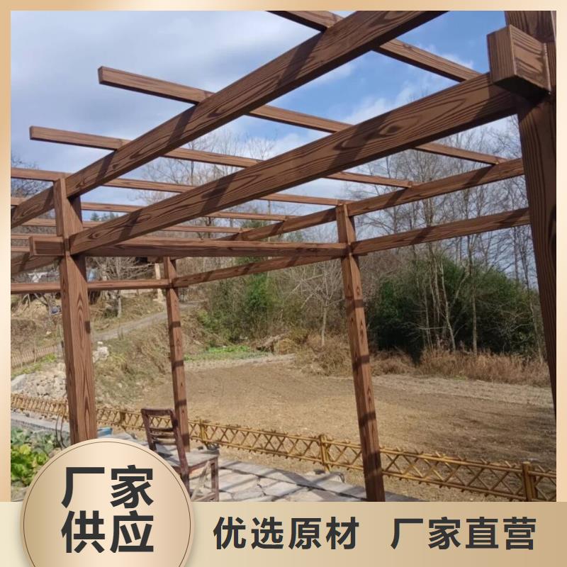 棧道護欄木紋漆廠家定制