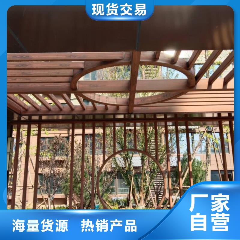 凉亭花架木纹漆源头厂家