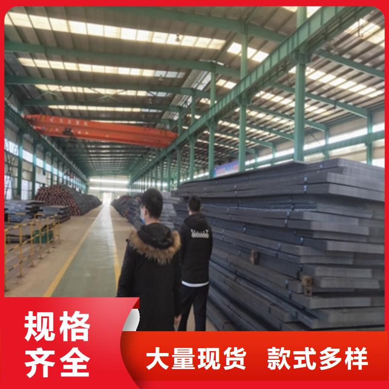 厂家直销省心省钱鑫弘扬SG700L钢板厂家供应