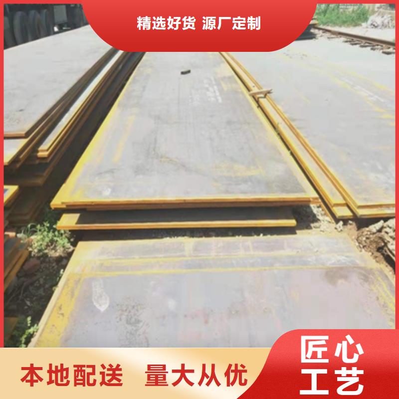 2025##Q420D低溫鋼板廠家##批發