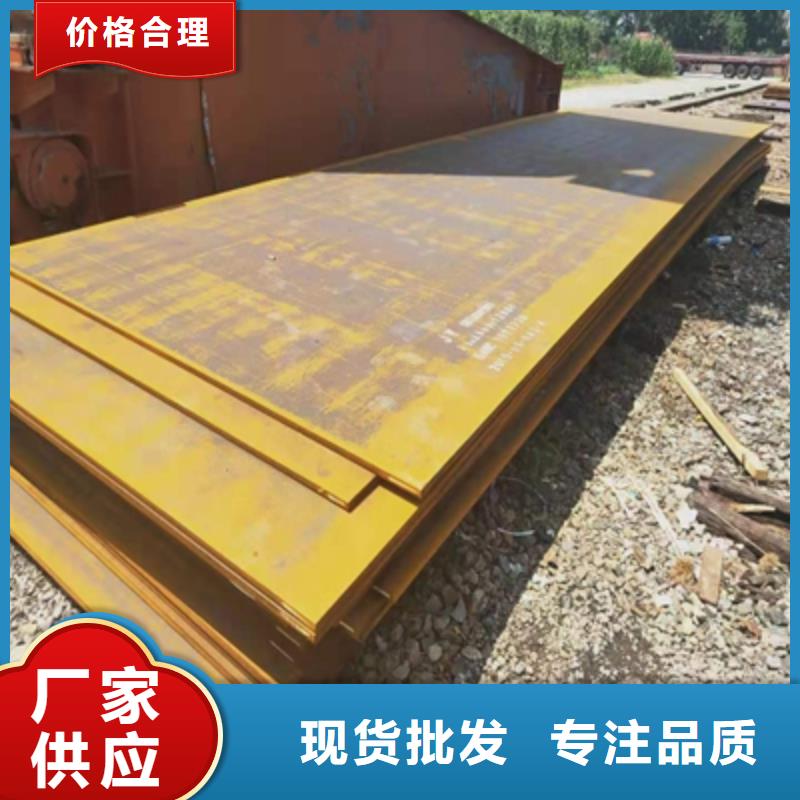 Q890E高強(qiáng)板靠譜廠家