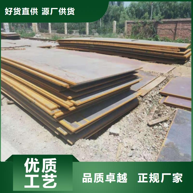 WH60C鋼板來圖定制