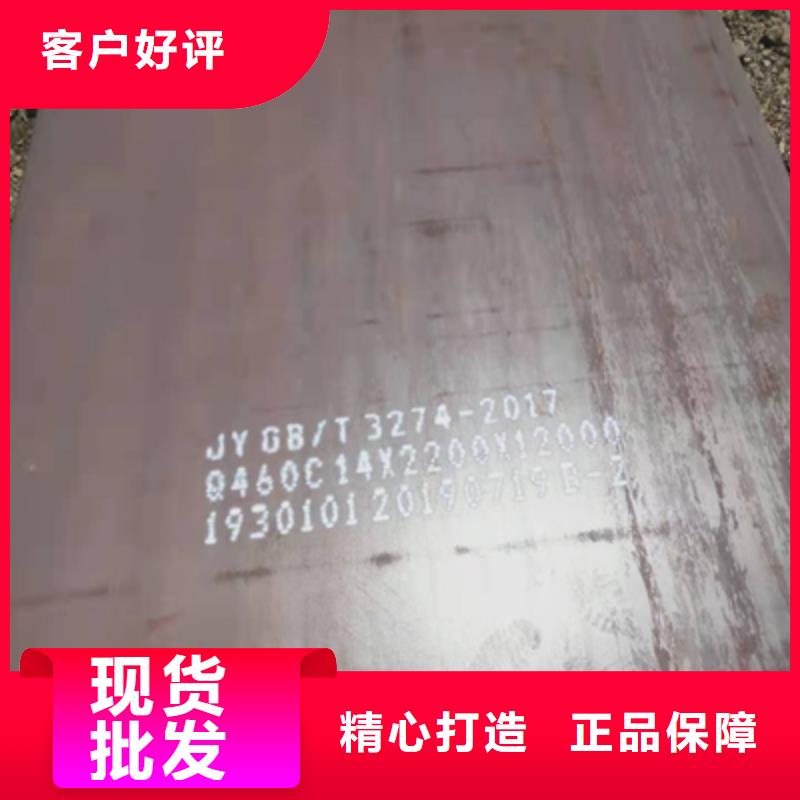 HG70E高強度鋼板-熱線開通中