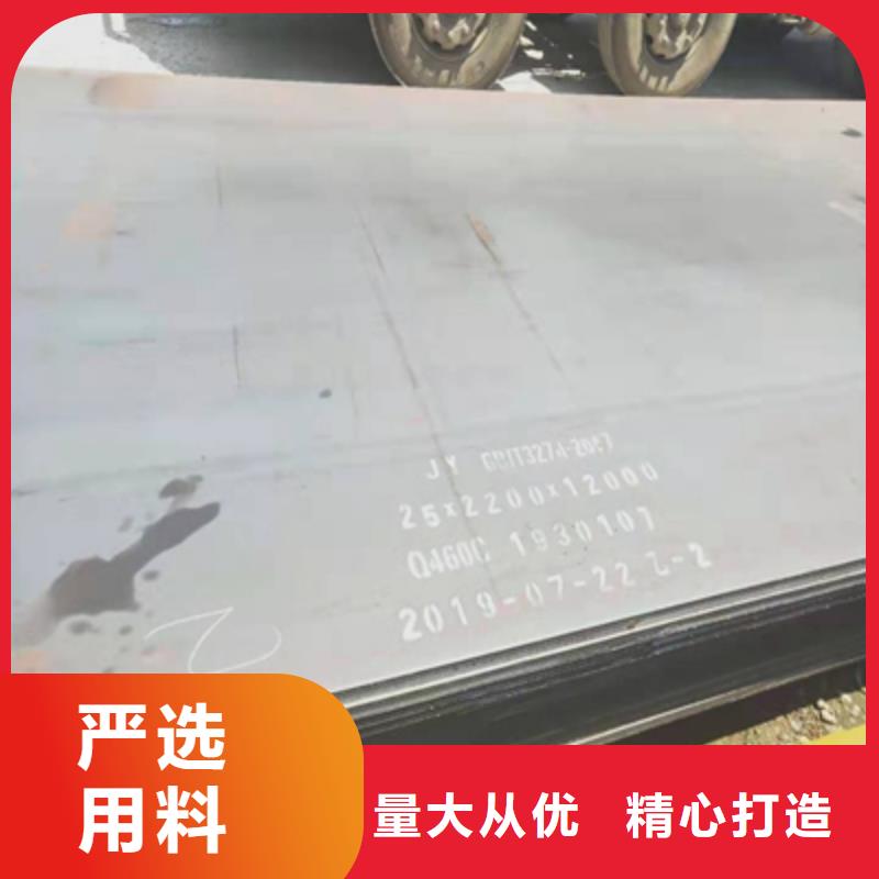 耐磨板nm360實(shí)體廠家