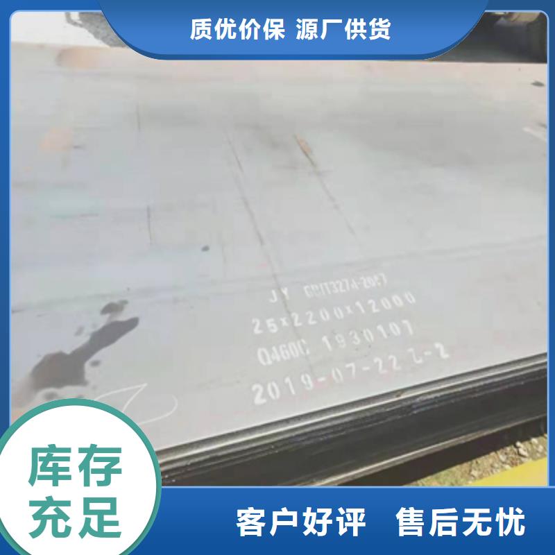 Q390卷板生產經驗豐富的廠家