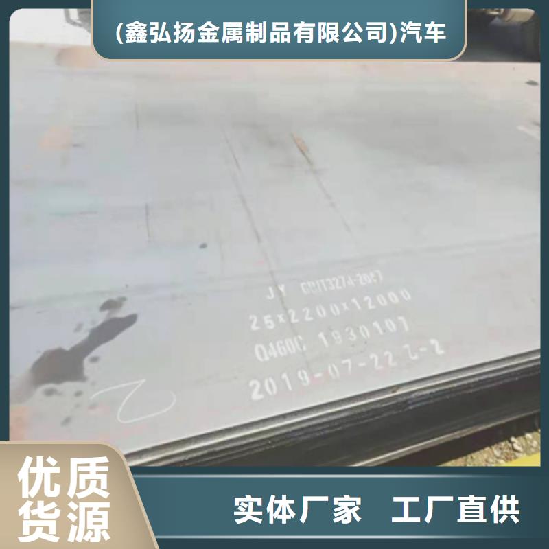 Q960D高強度鋼板直銷價格