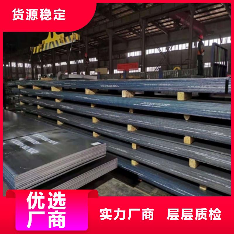 Q550開平板銷售