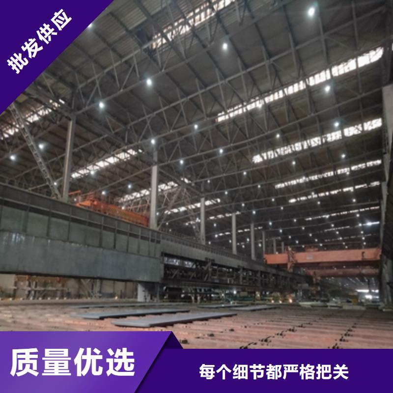 Q890E鋼板生產廠家