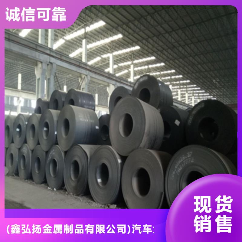WH60D高強鋼板擇優