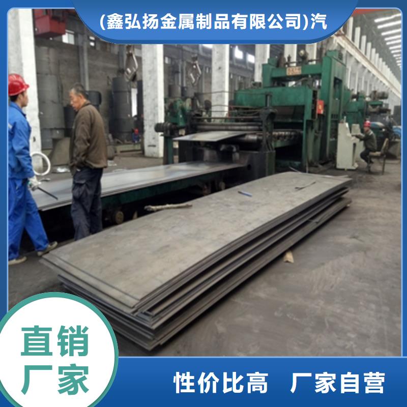 肇庆当地Q420高强度钢板厂家供应