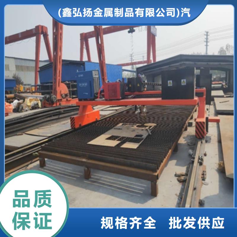 订购鑫弘扬Q620C高强钢板生产厂家