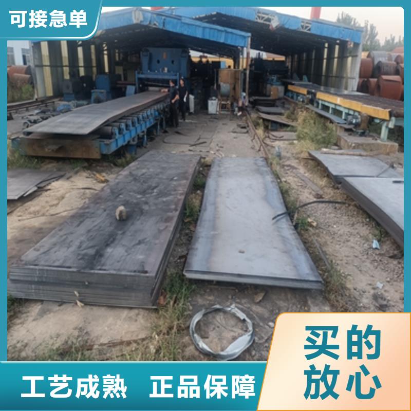 Q235NH耐候板供應商
