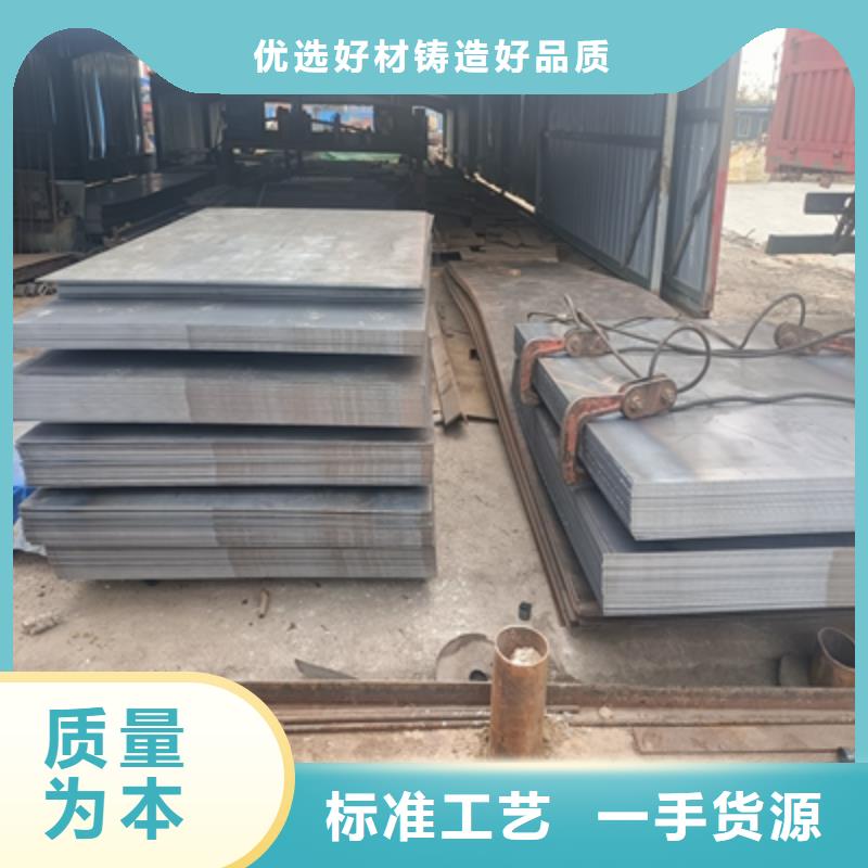 Q235NH耐候板供應商