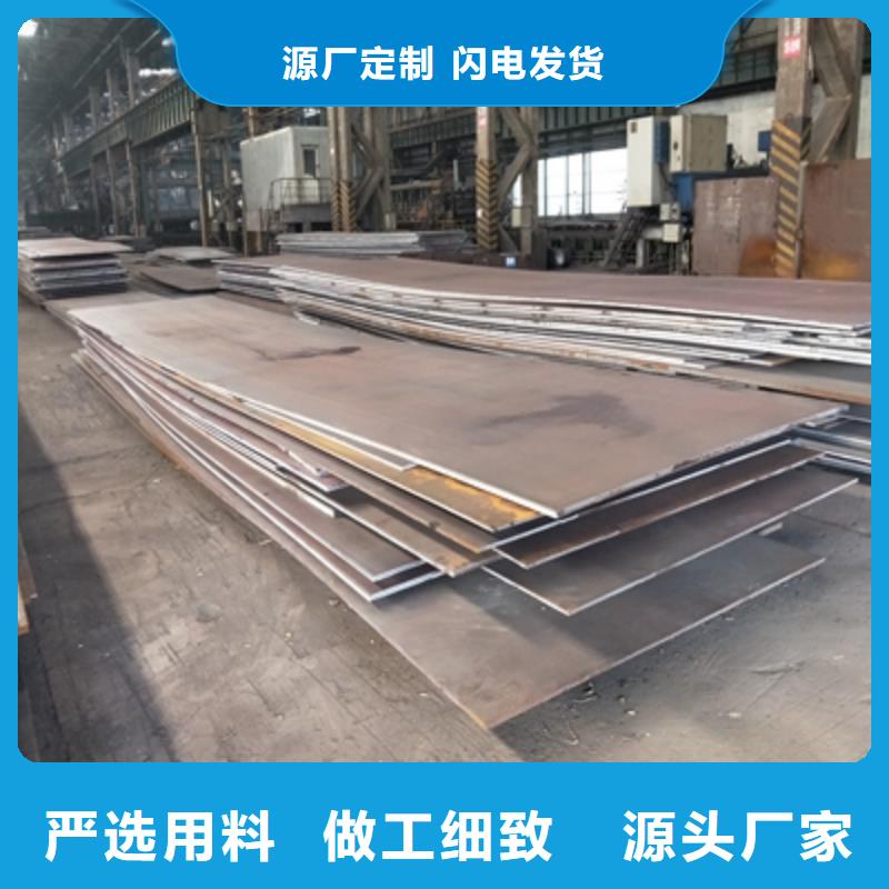 保障产品质量鑫弘扬Q235NHD钢板实体大厂