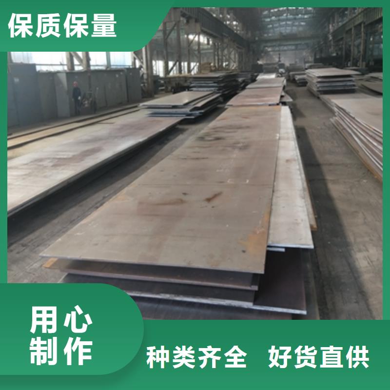 保障产品质量鑫弘扬Q235NHD钢板实体大厂