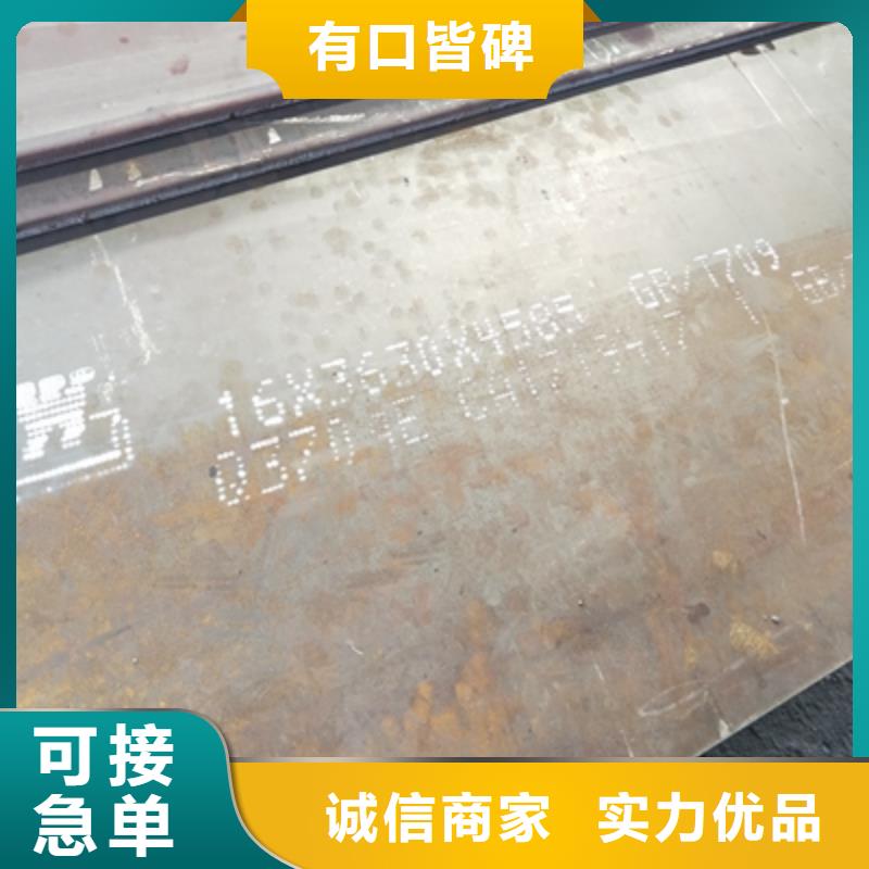 出厂价【鑫弘扬】Q235NH耐候钢板规格