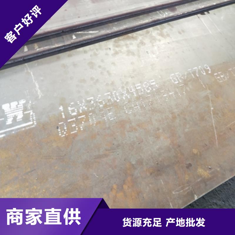源厂直销<鑫弘扬>Q355NHD预埋件钢板厂家价格