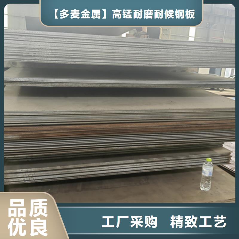 德阳找钢材市场有卖NM500耐磨钢板的吗