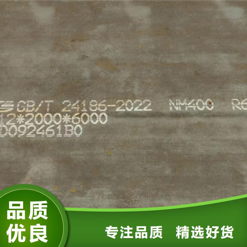 曲靖生产耐磨400板NM400耐磨钢板现货供应商