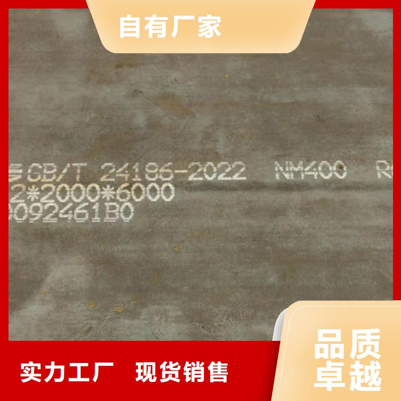 品质可靠多麦NM450耐磨钢板厂家
