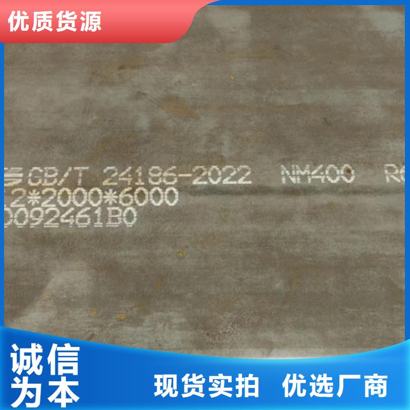 钢板NM450制造生产销售(多麦)耐磨板报价多少