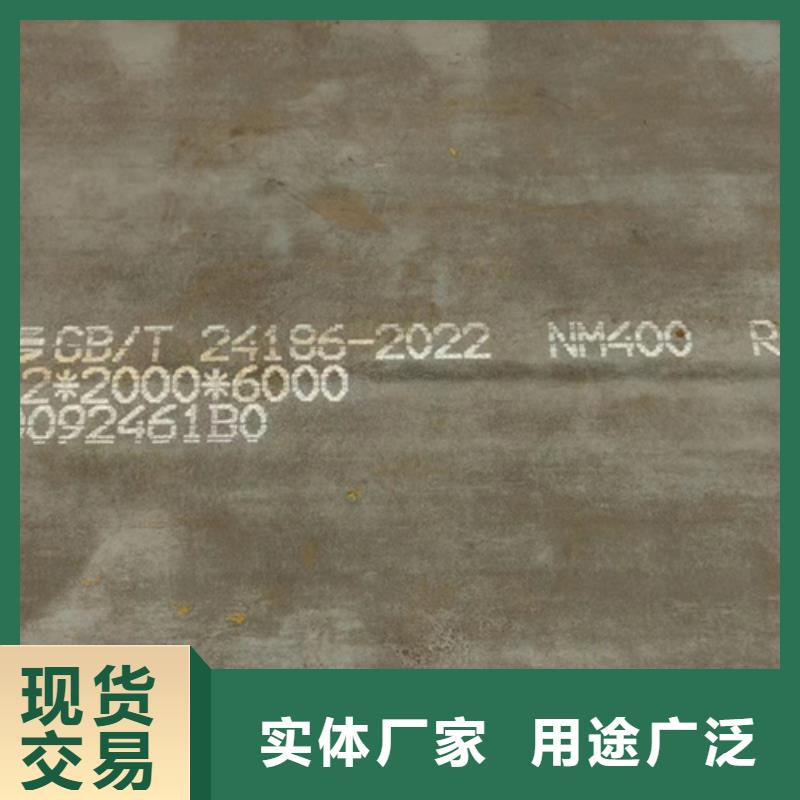 《安庆》本地550耐磨钢板供应商