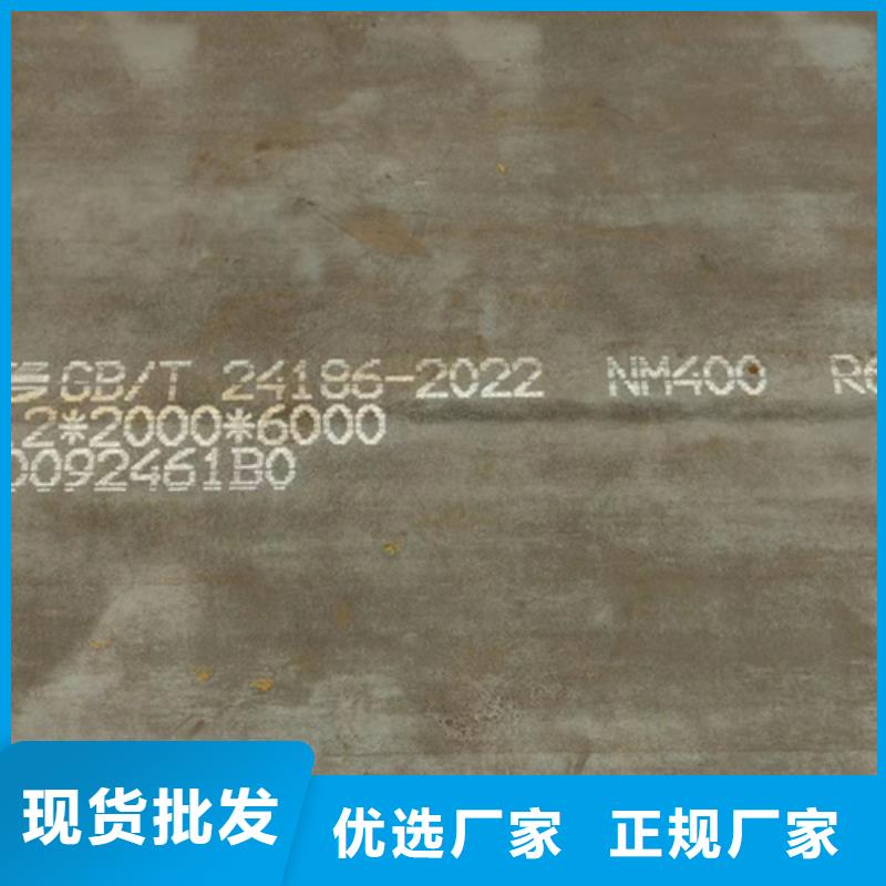 优选多麦90厚NM450耐磨钢板现货多少钱