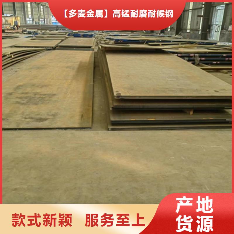 [扬州]购买多麦附近哪里卖耐磨450钢板