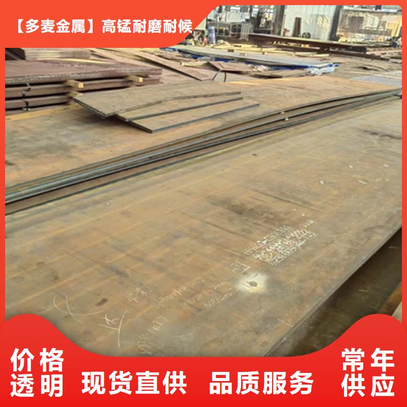 《安庆》本地550耐磨钢板供应商