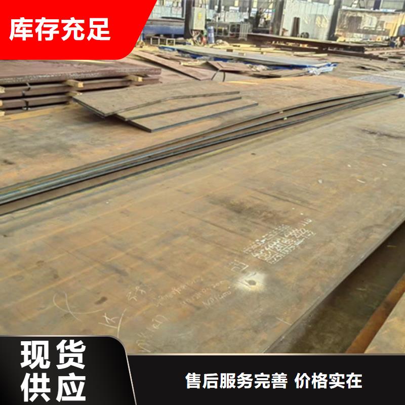 内江当地3个厚450耐磨钢板价格多少