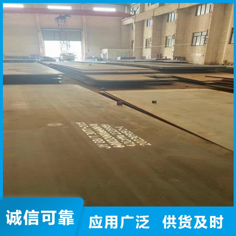 合金鋼板Q235NH耐候鋼板供貨及時